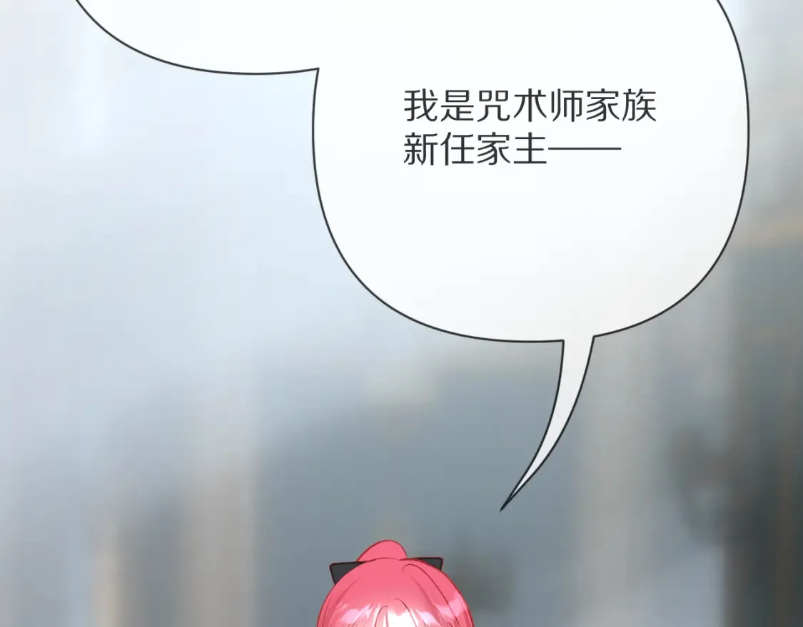第72话 埋藏的真相 第105页