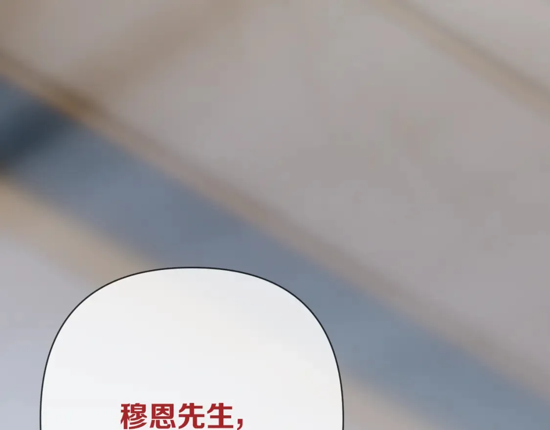 第72话 埋藏的真相 第121页