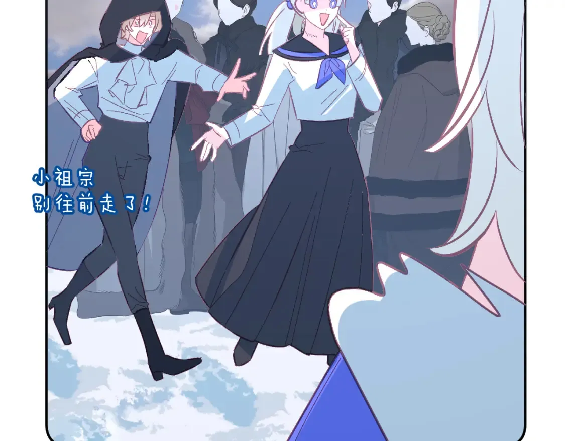 第72话 埋藏的真相 第171页