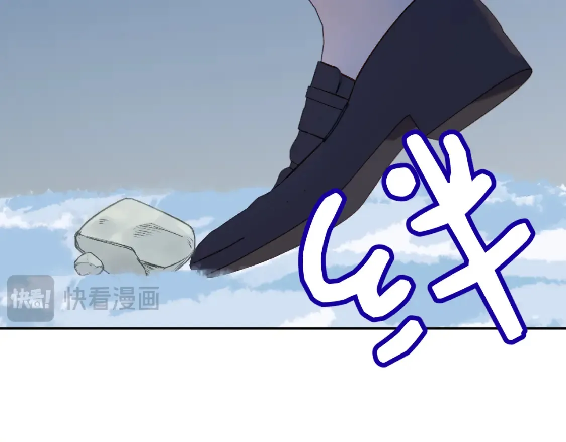 第72话 埋藏的真相 第174页