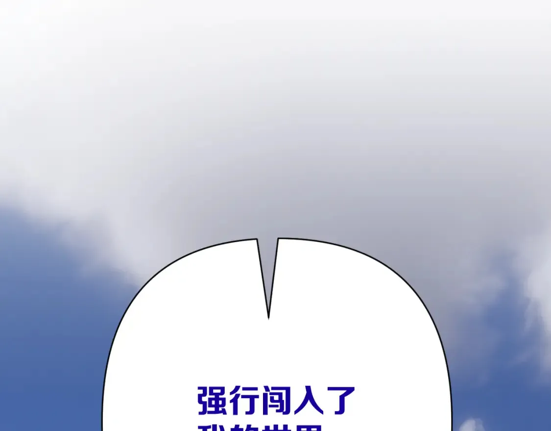 第72话 埋藏的真相 第178页