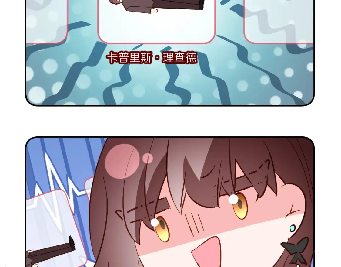 第72话 埋藏的真相 第191页