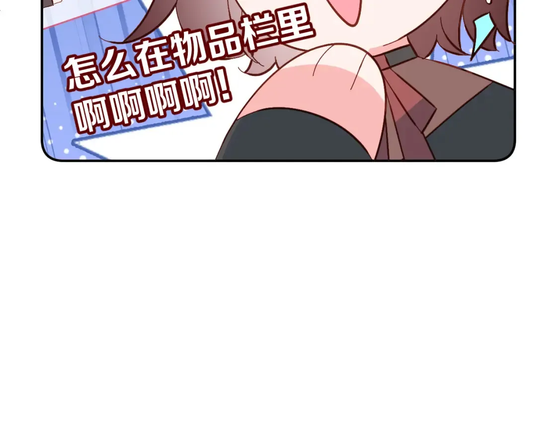 第72话 埋藏的真相 第192页