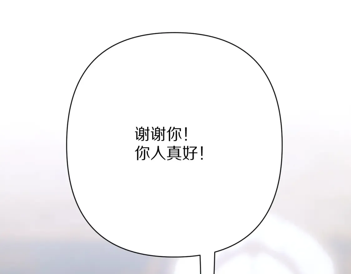 第73话 提线人偶 第36页