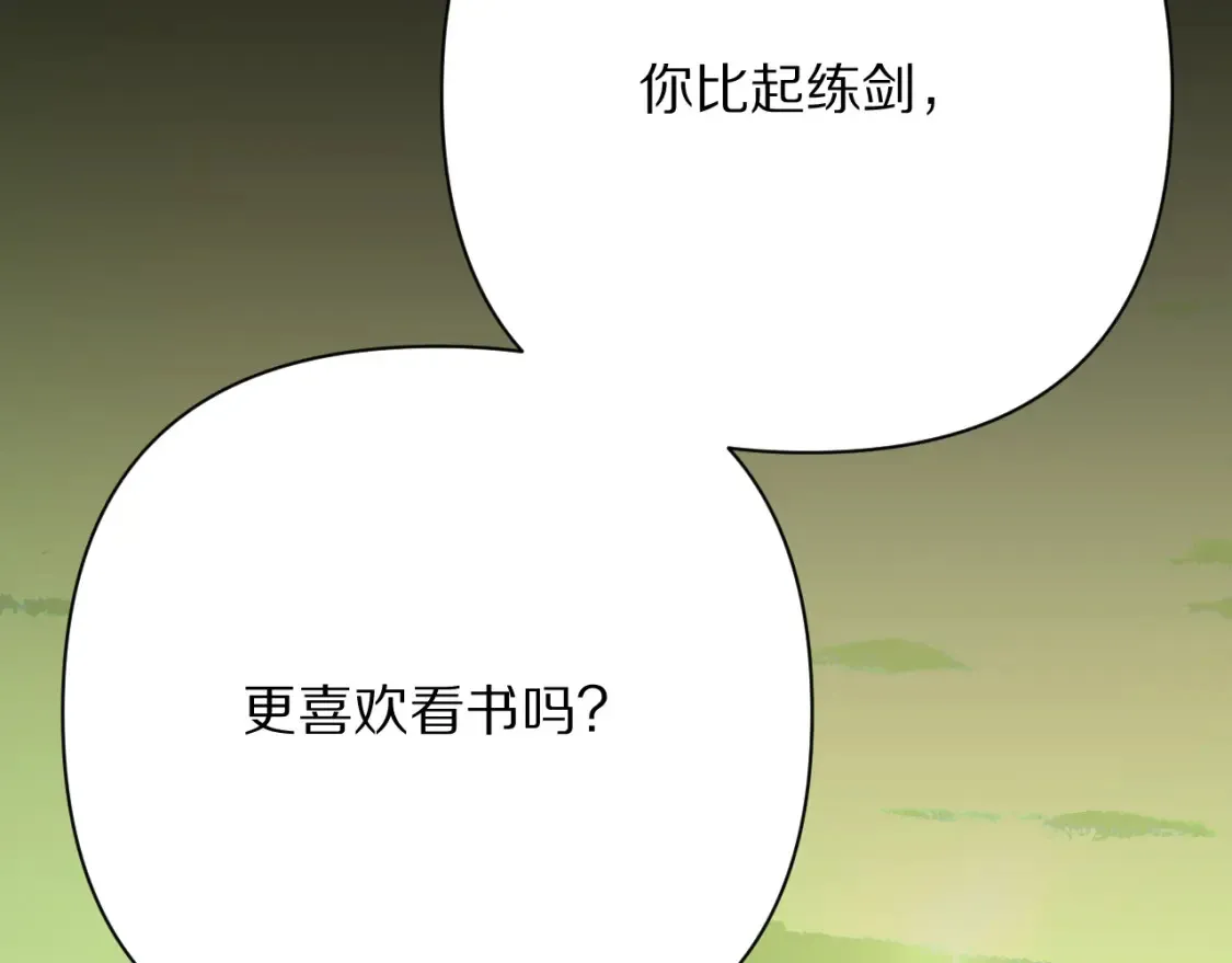 第73话 提线人偶 第50页