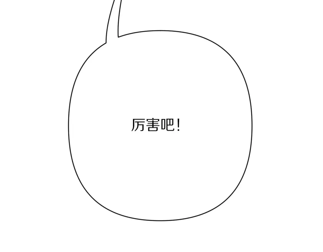 第73话 提线人偶 第60页