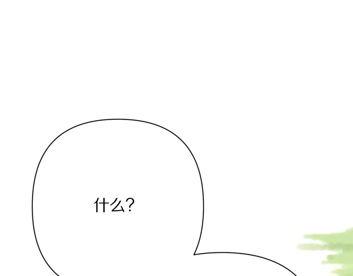 第73话 提线人偶 第62页