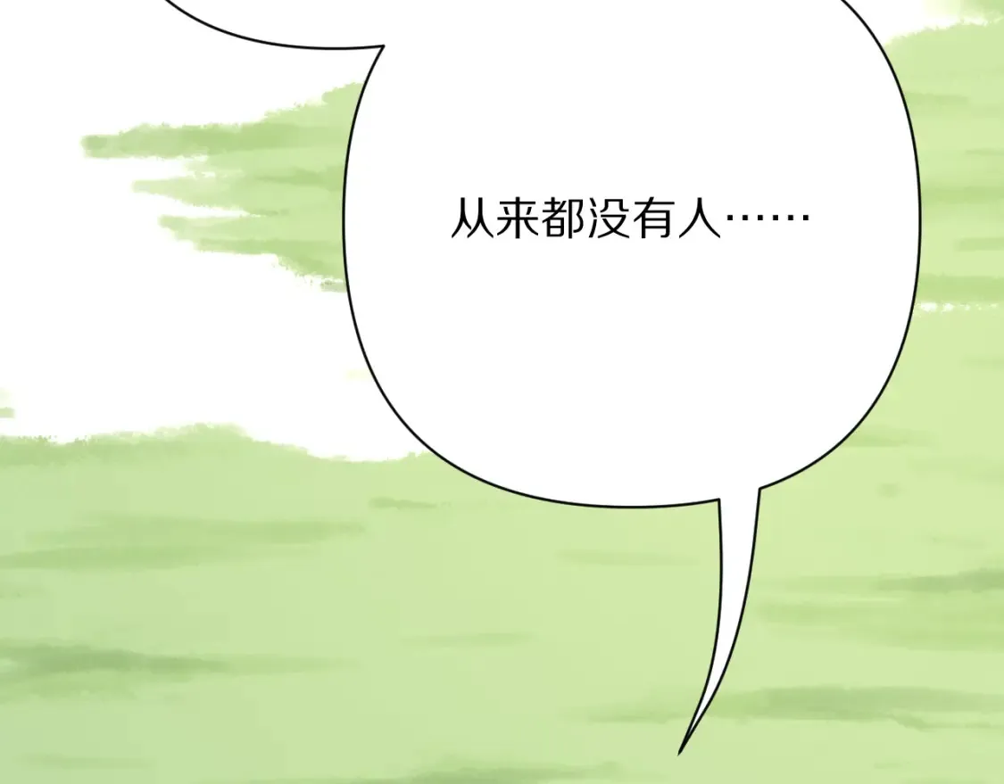 第73话 提线人偶 第63页