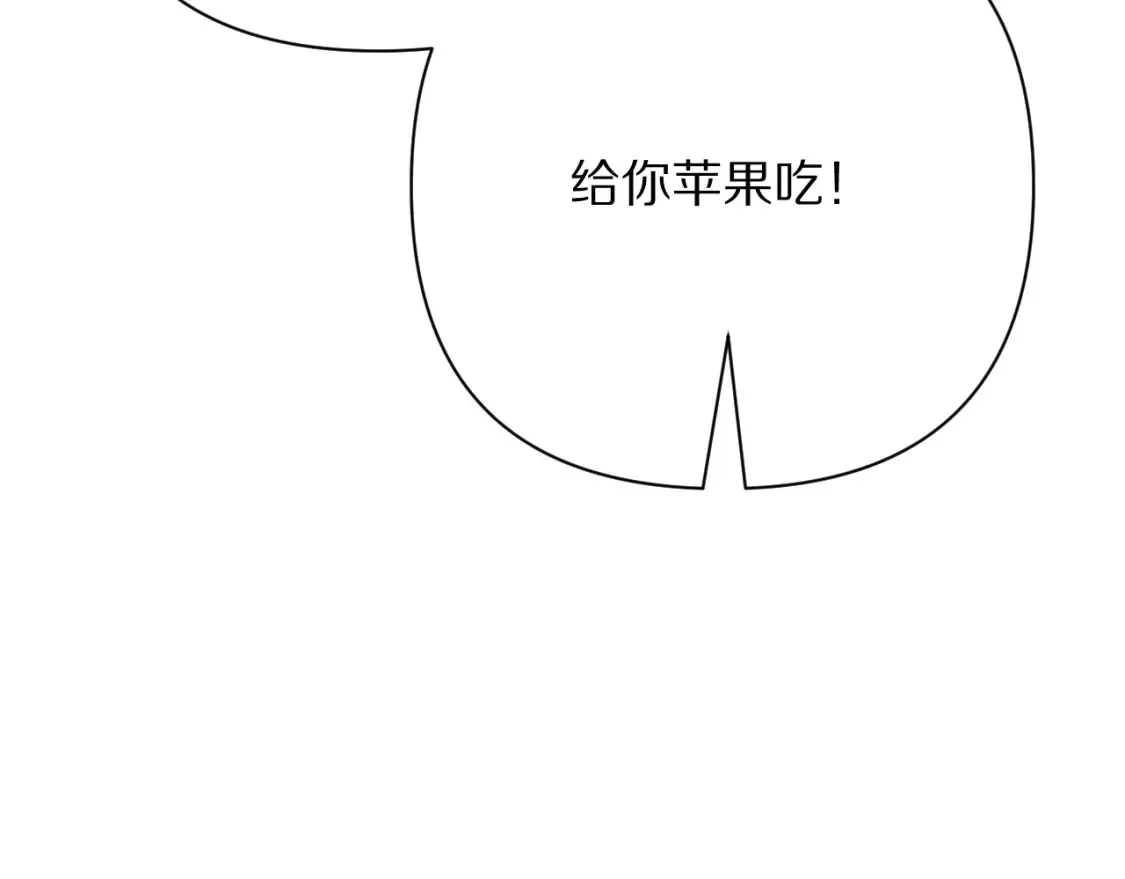 第73话 提线人偶 第67页