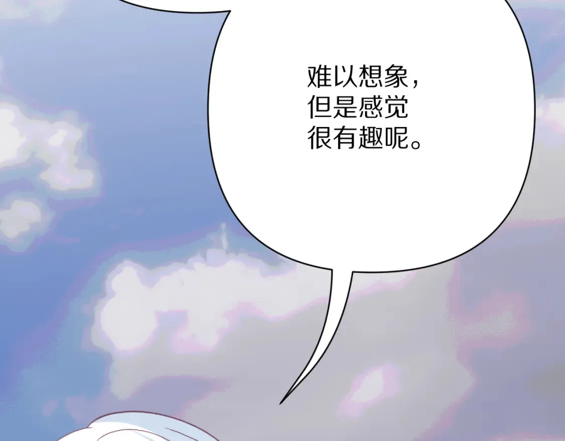 第73话 提线人偶 第80页