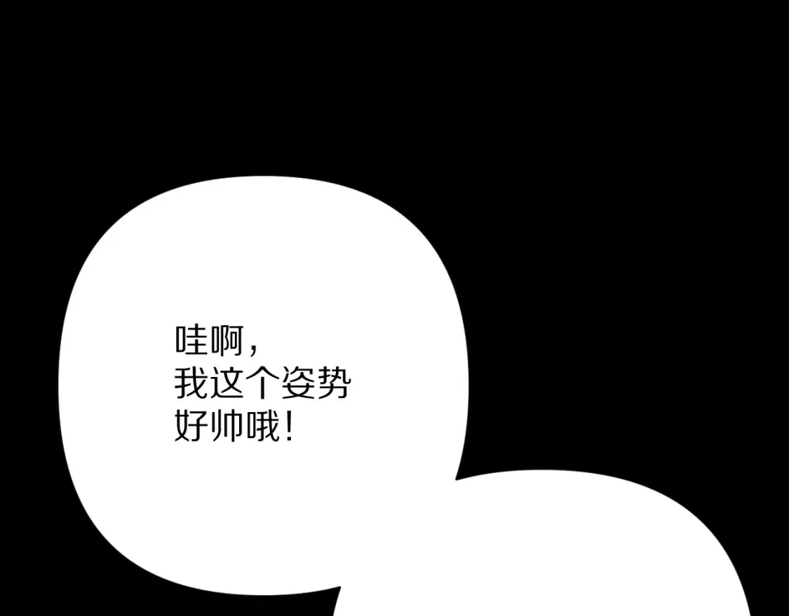 第73话 提线人偶 第112页