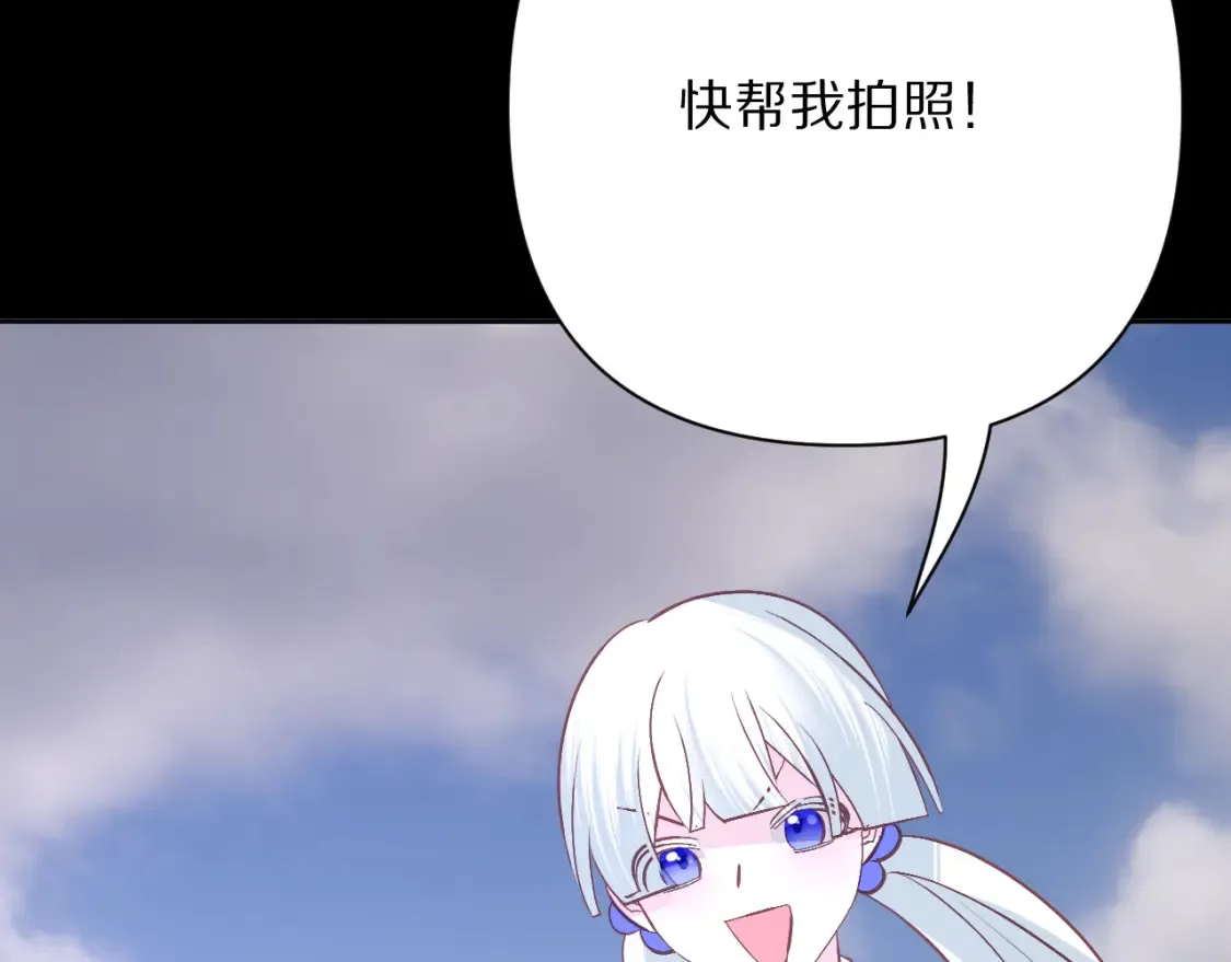 第73话 提线人偶 第113页