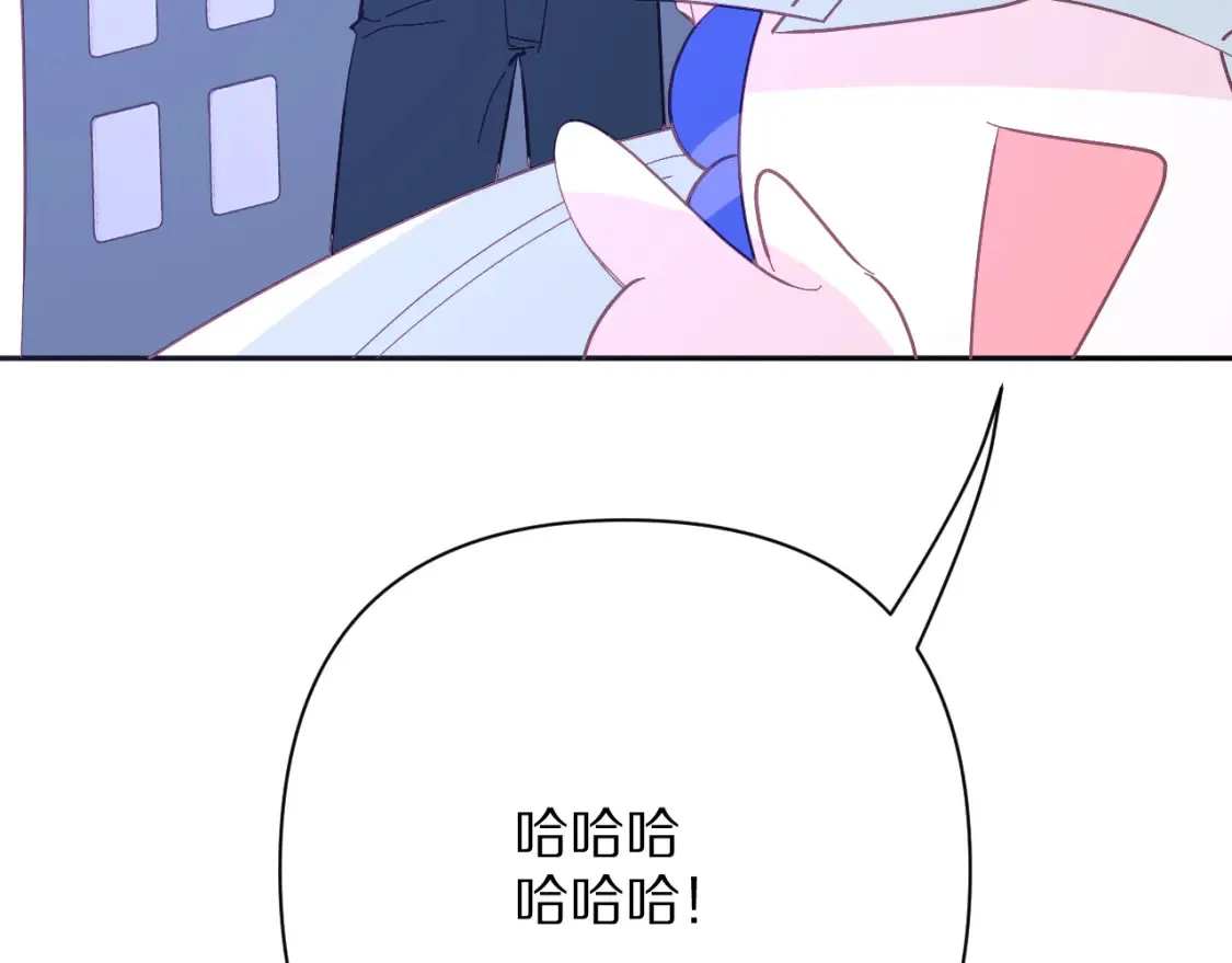 第73话 提线人偶 第126页