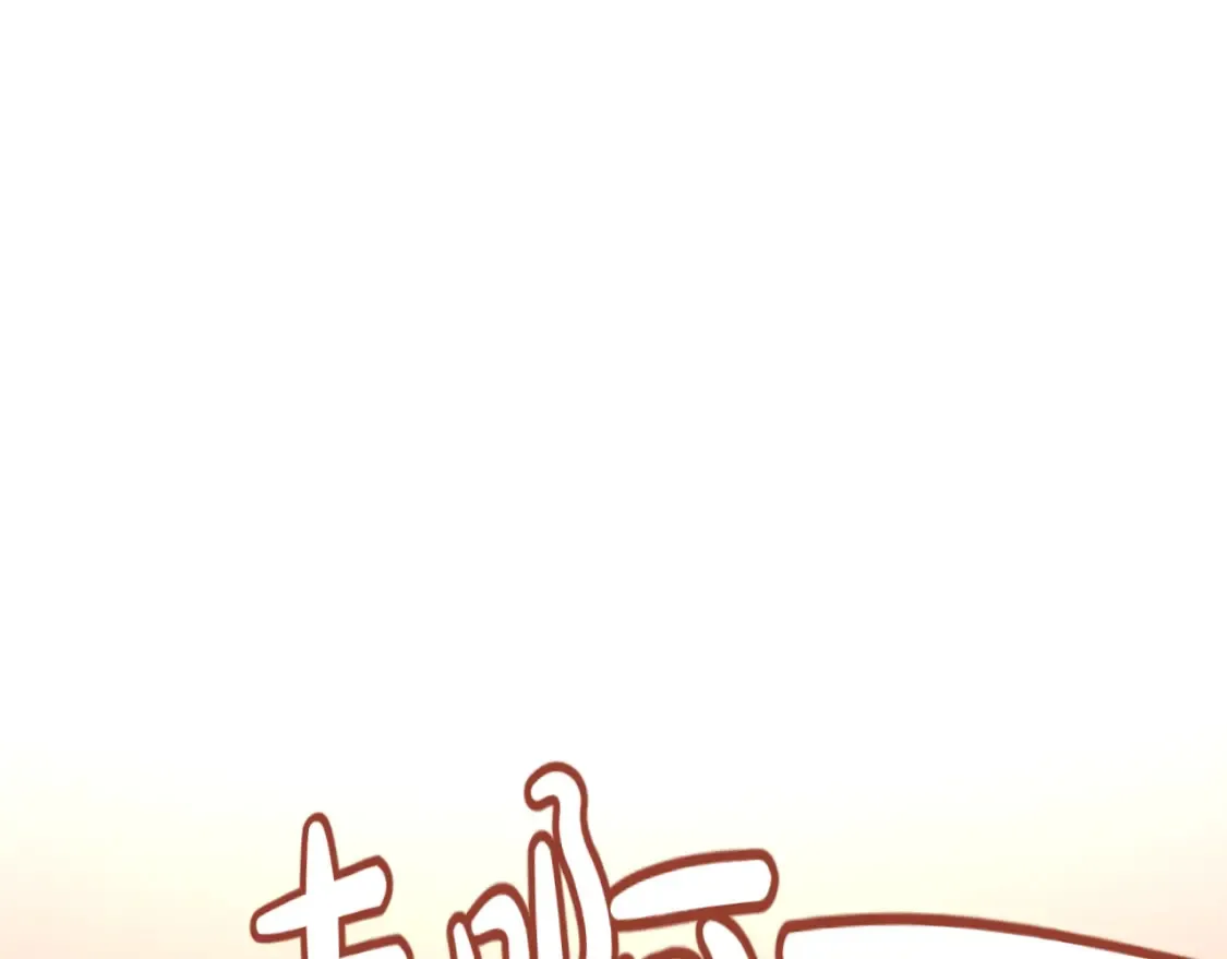 第73话 提线人偶 第128页