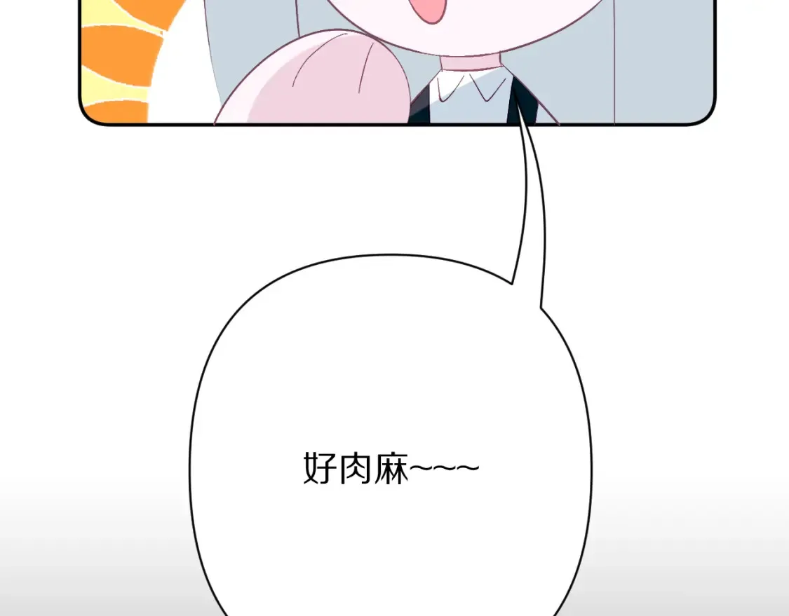 第73话 提线人偶 第157页
