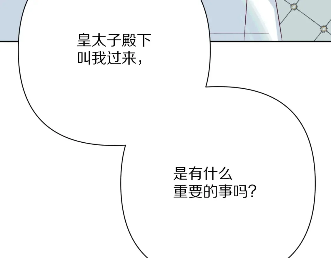 第73话 提线人偶 第166页