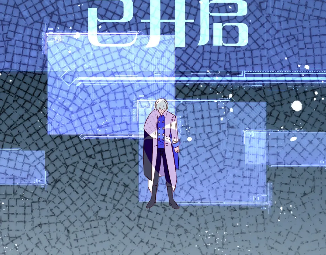 第73话 提线人偶 第204页