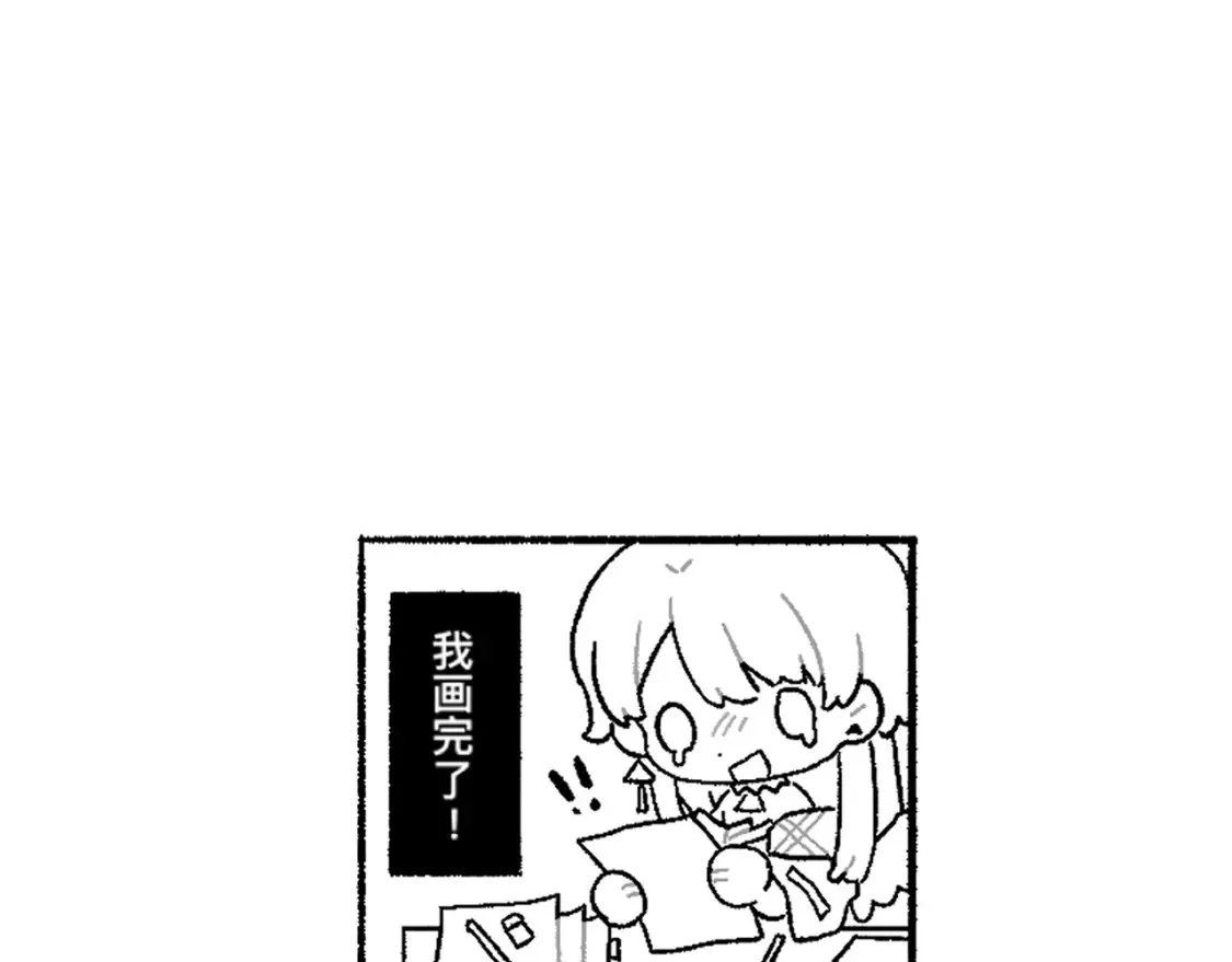 第73话 提线人偶 第211页
