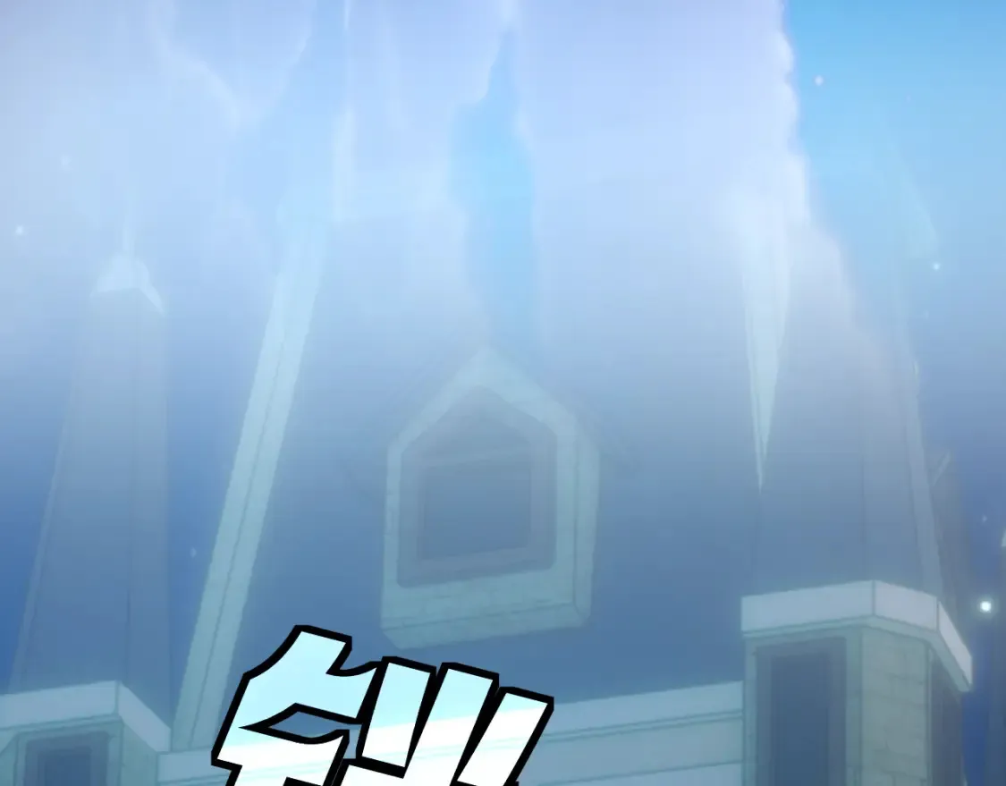 第74话 鸿门宴 第181页