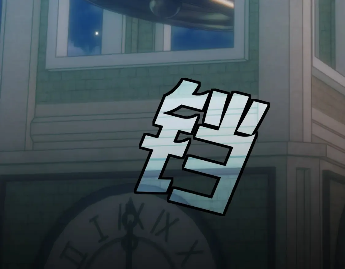 第74话 鸿门宴 第183页