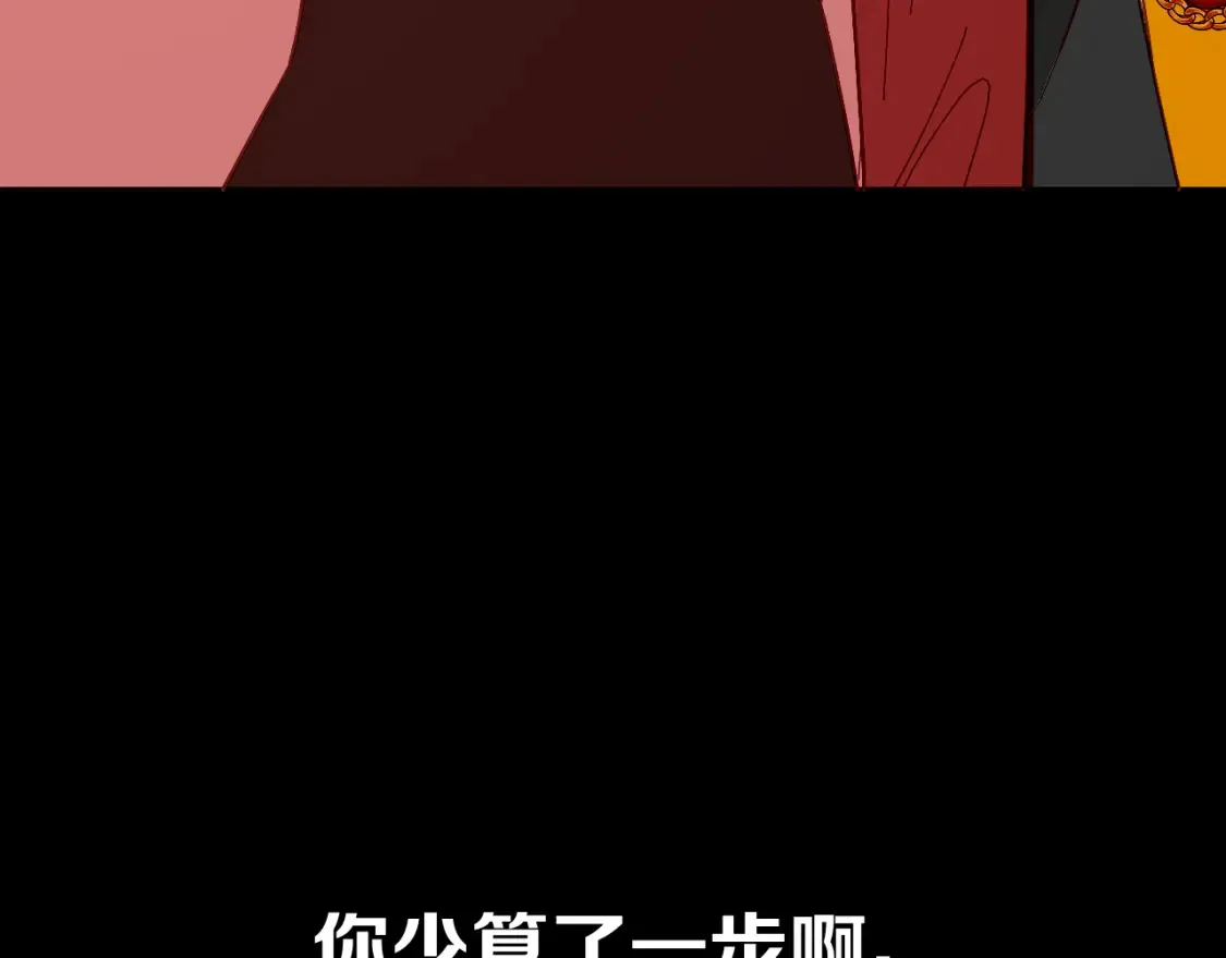 第74话 鸿门宴 第216页
