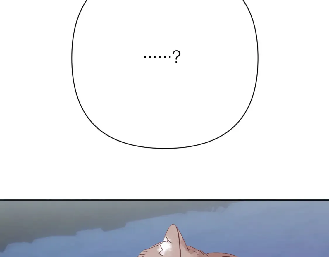 第75话 鎏金囚笼 第116页