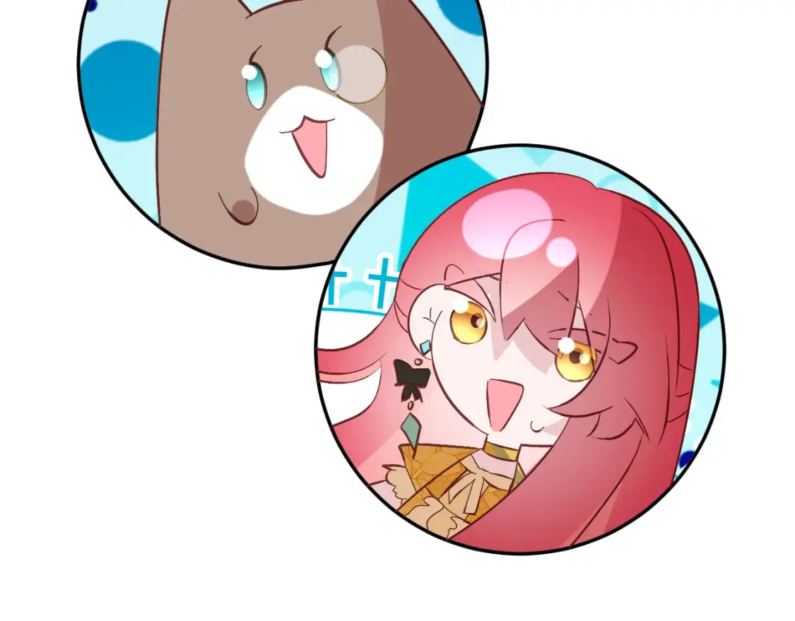 第75话 鎏金囚笼 第119页