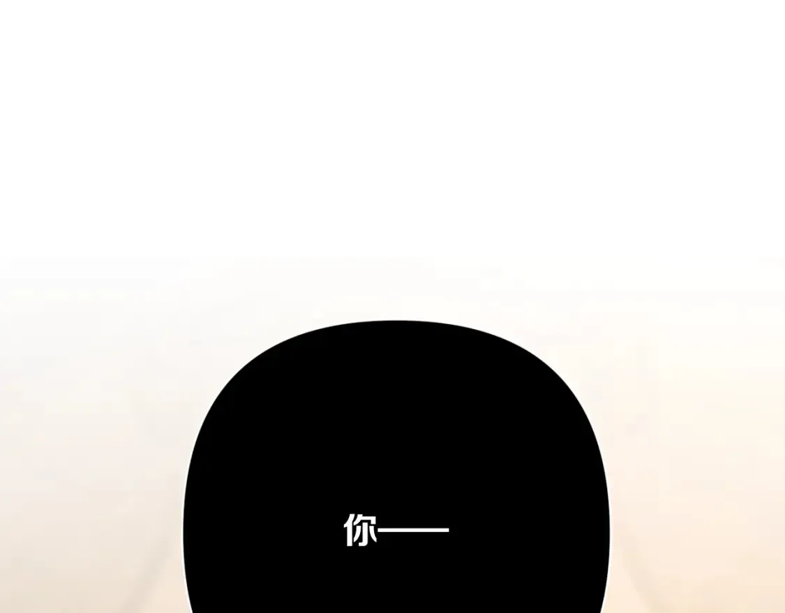 第76话 权限夺取 第17页