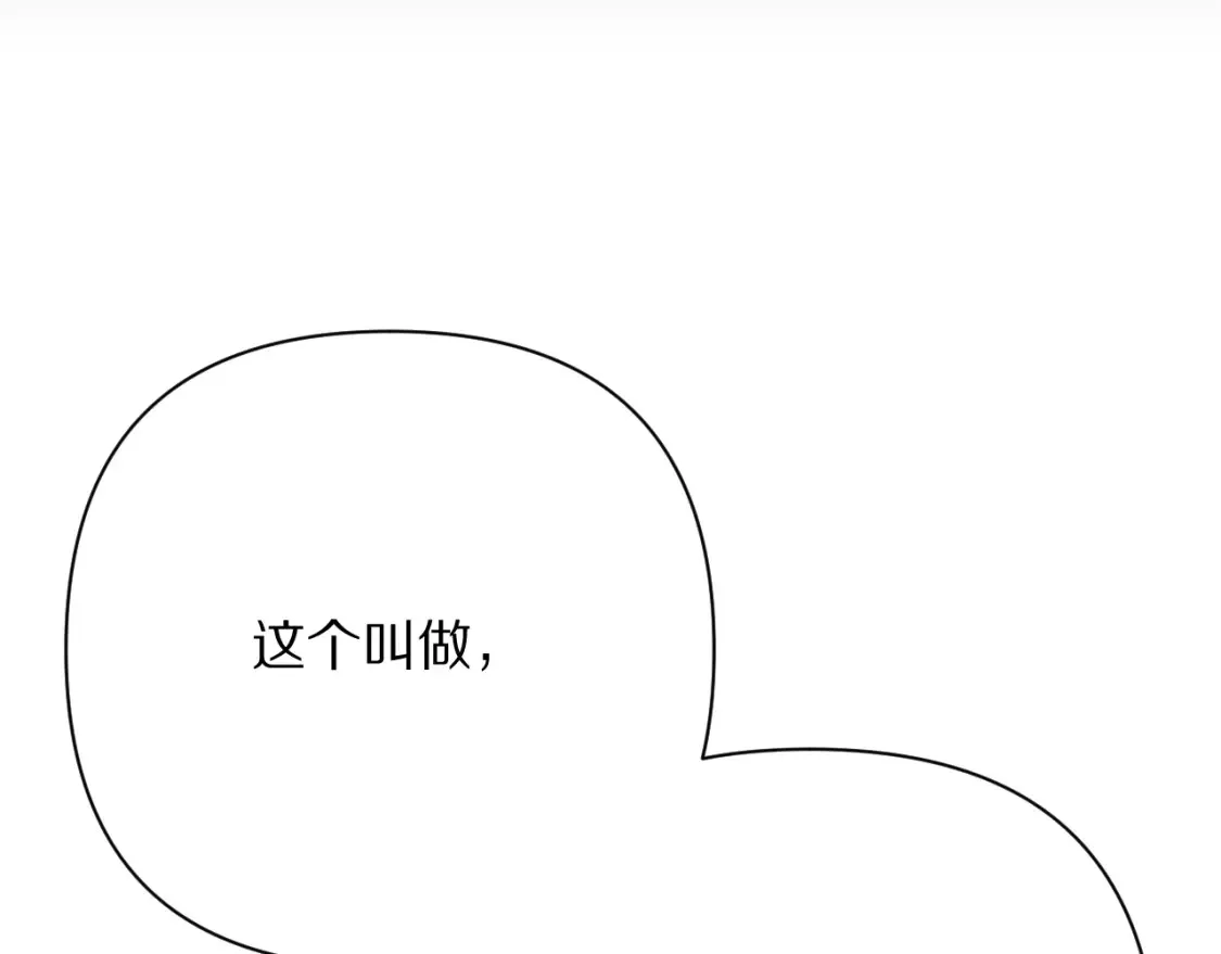 第76话 权限夺取 第59页
