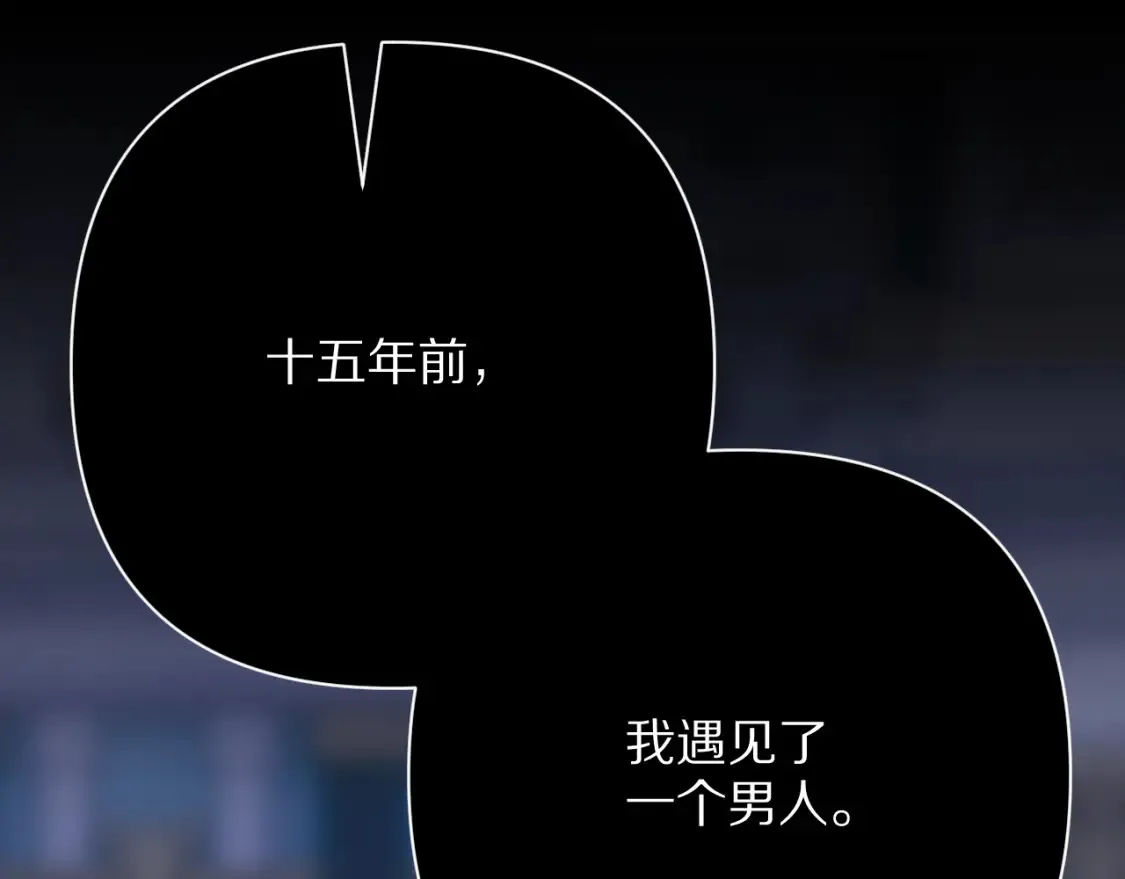 第76话 权限夺取 第152页