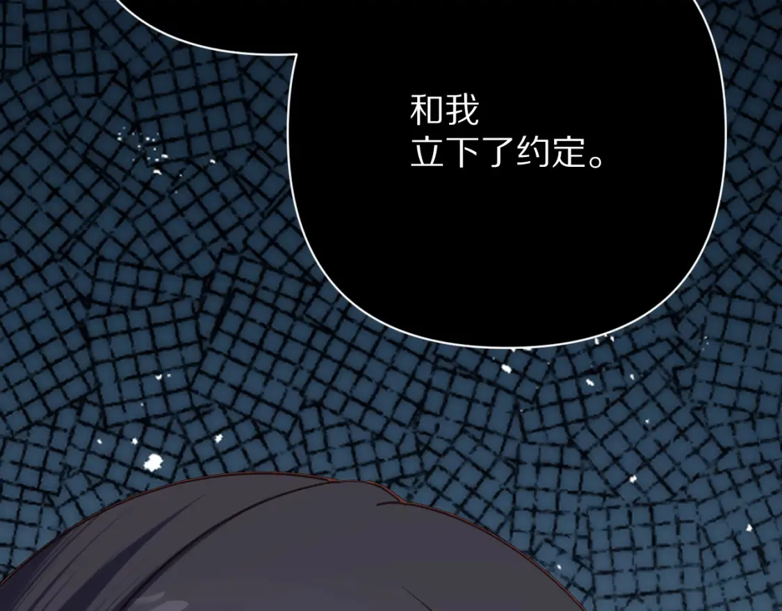 第76话 权限夺取 第157页