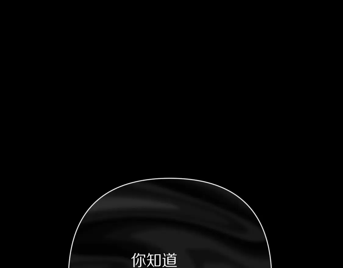 第76话 权限夺取 第161页