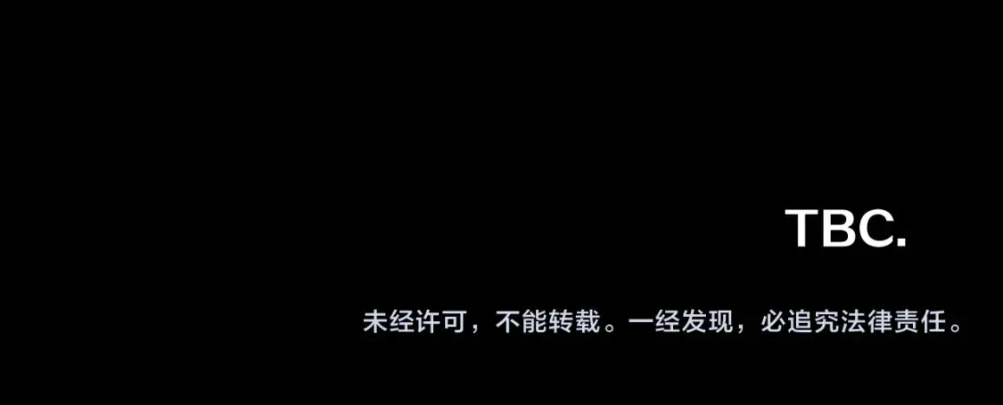 第76话 权限夺取 第210页