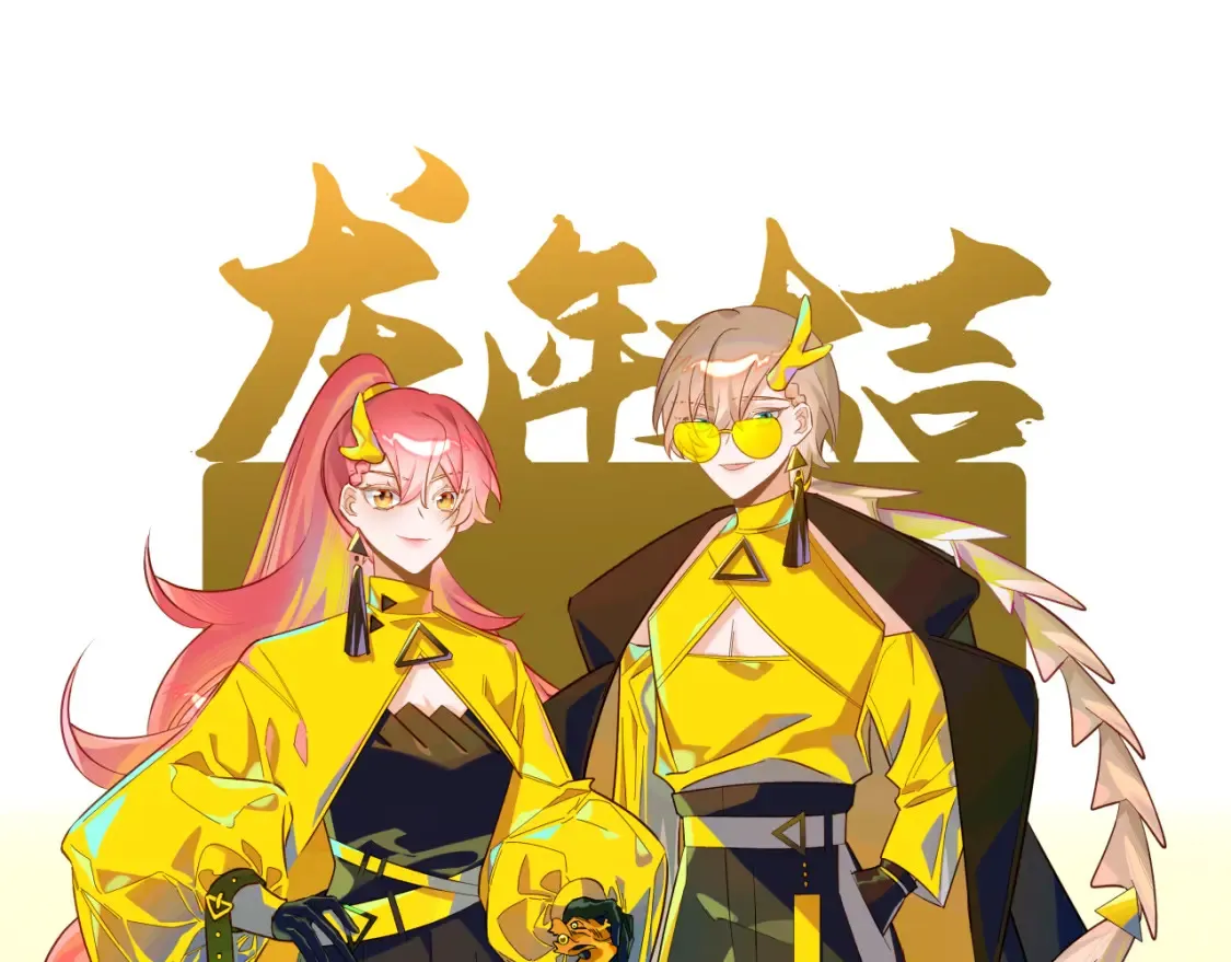 第76话 权限夺取 第214页