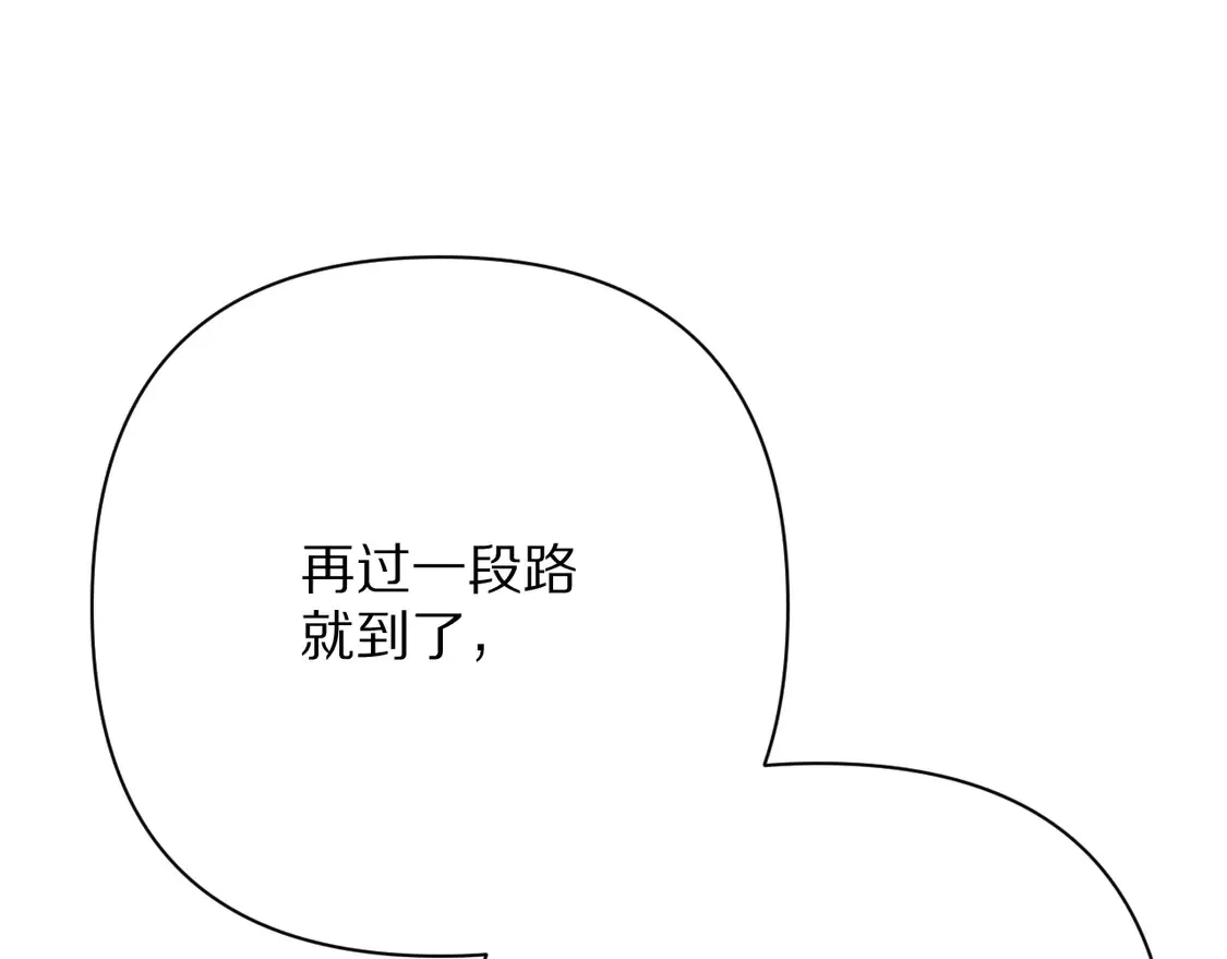 第77话 剧本再演 第36页