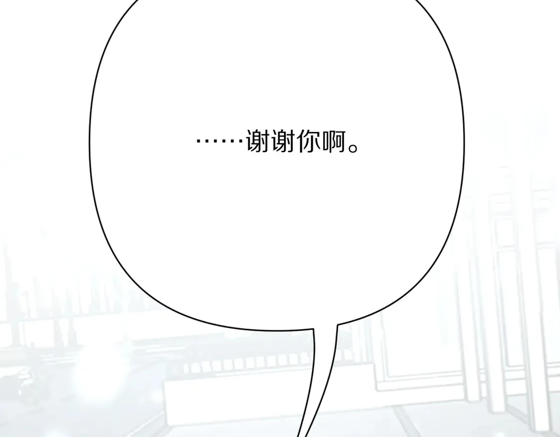 第77话 剧本再演 第45页