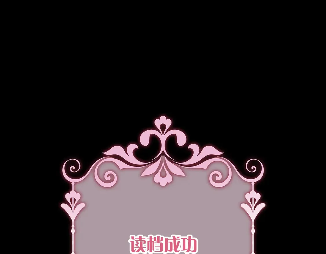 第77话 剧本再演 第59页