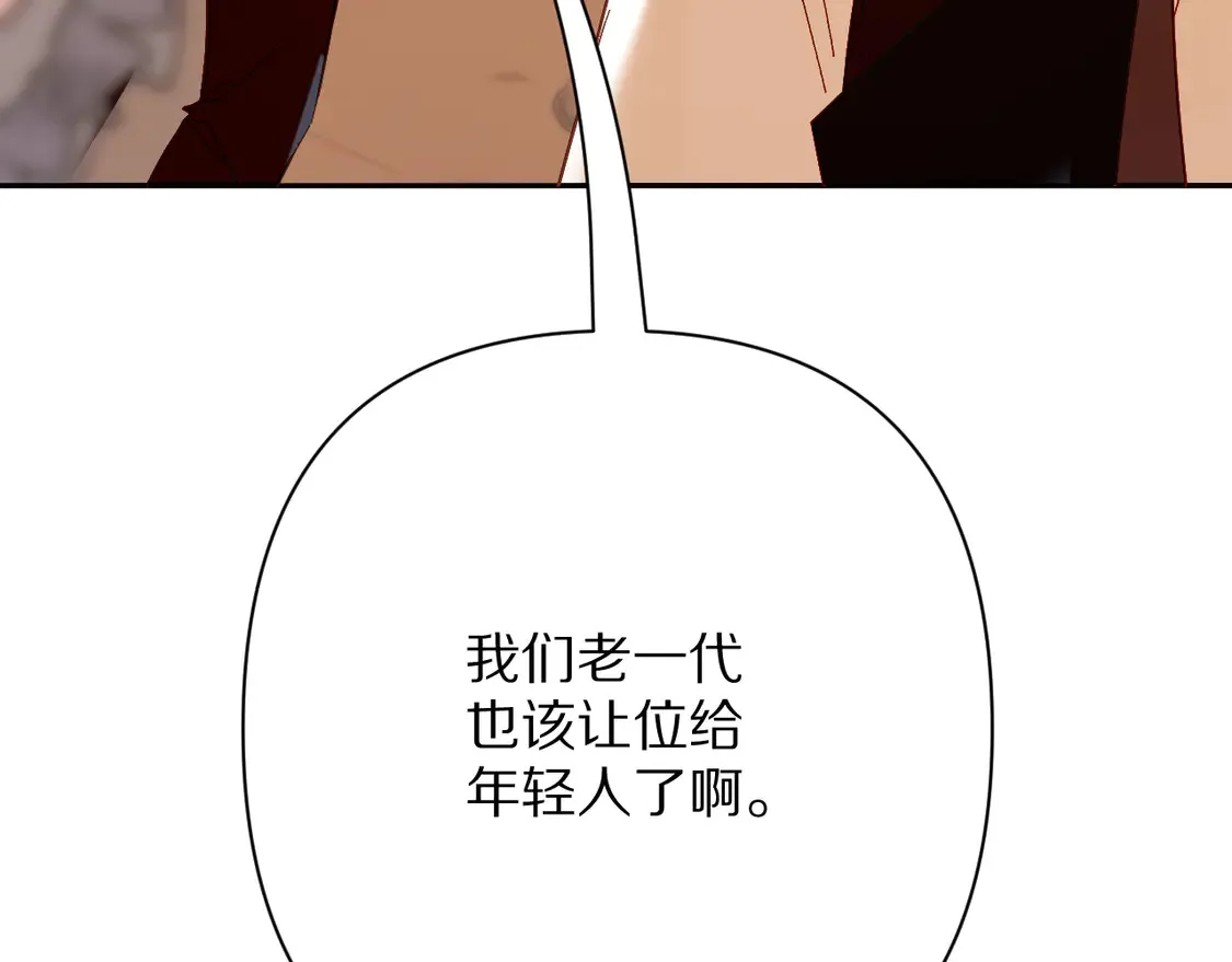 第77话 剧本再演 第115页