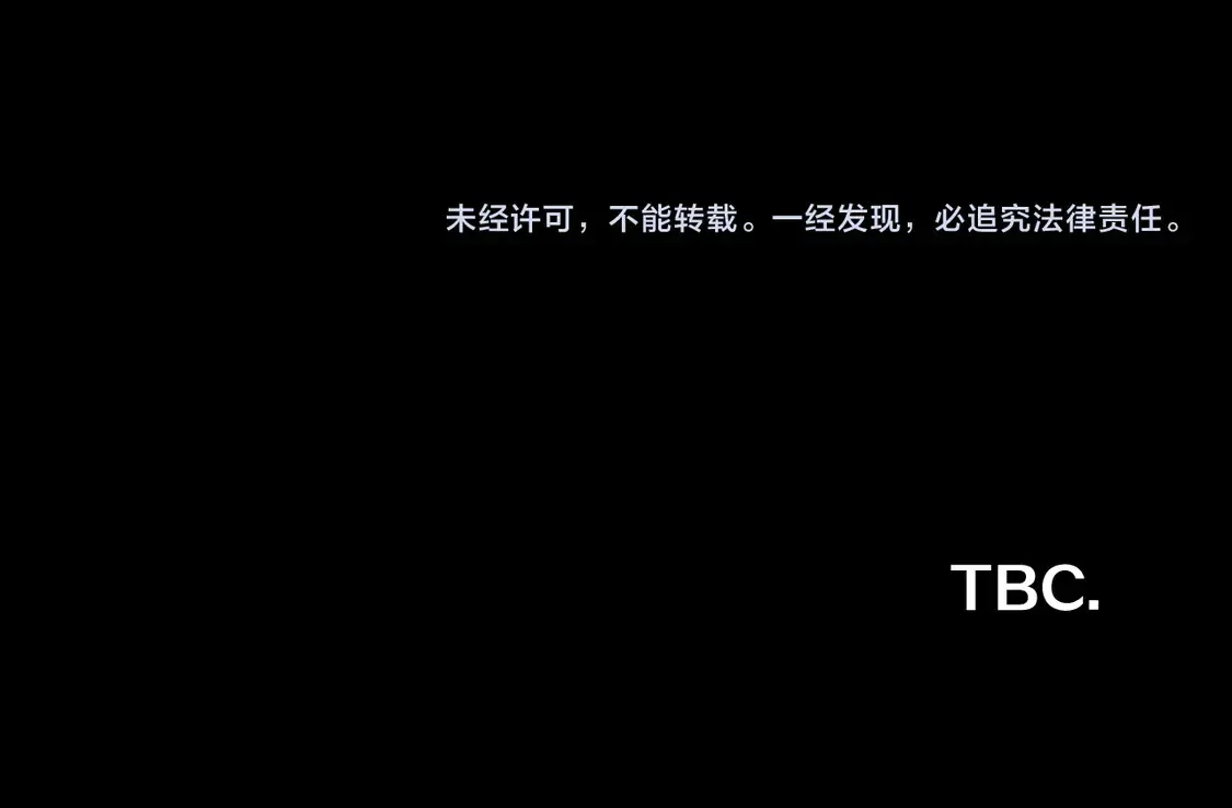第77话 剧本再演 第184页