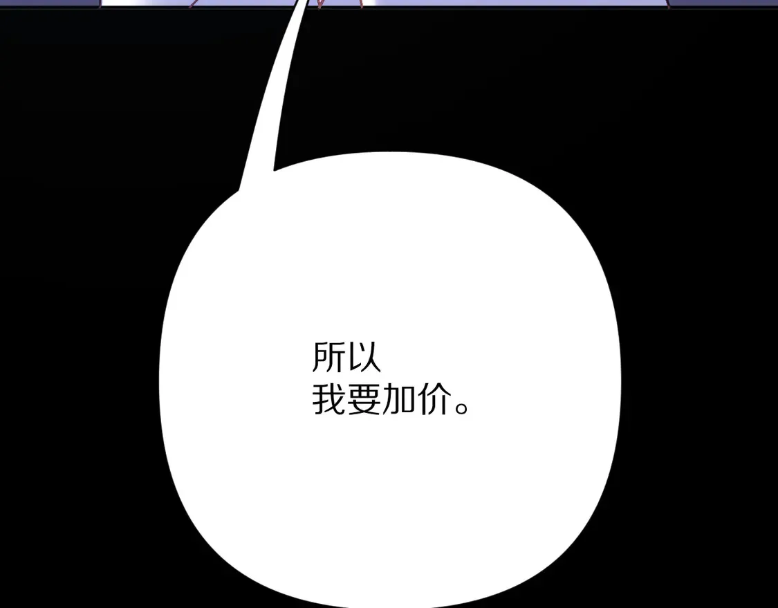 第78话 终幕序曲 第28页