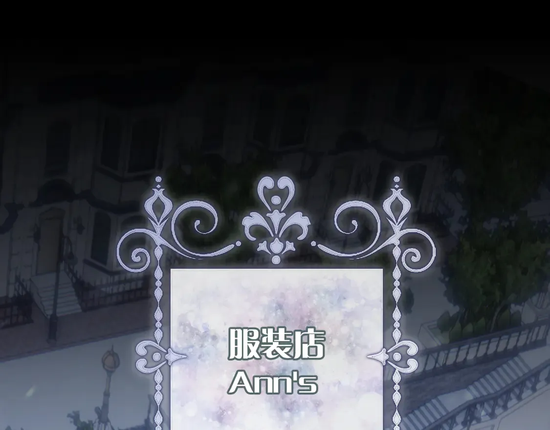 第78话 终幕序曲 第60页