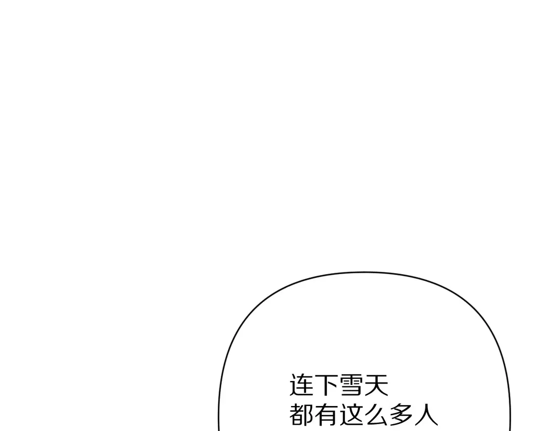 第78话 终幕序曲 第64页