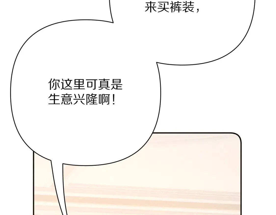 第78话 终幕序曲 第65页