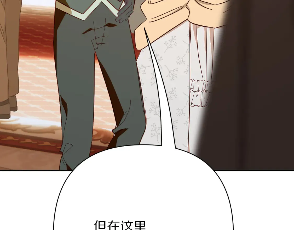 第78话 终幕序曲 第74页
