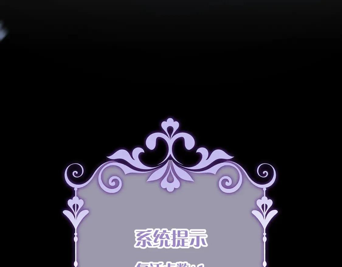 第78话 终幕序曲 第92页