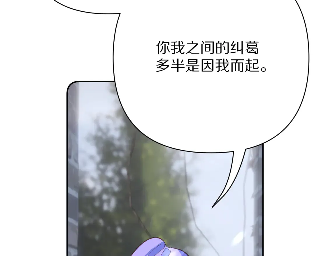 第78话 终幕序曲 第104页