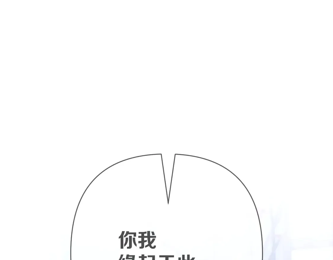第78话 终幕序曲 第107页