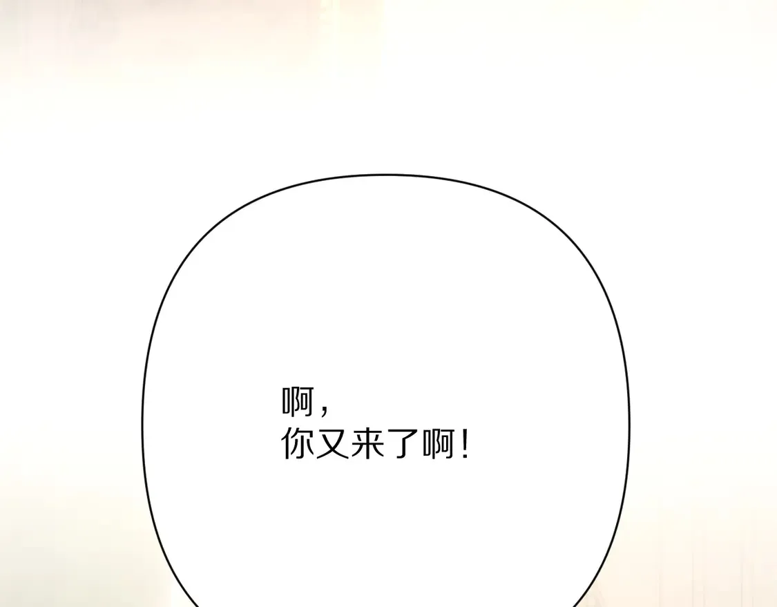 第78话 终幕序曲 第117页