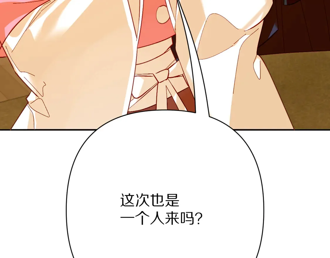 第78话 终幕序曲 第120页