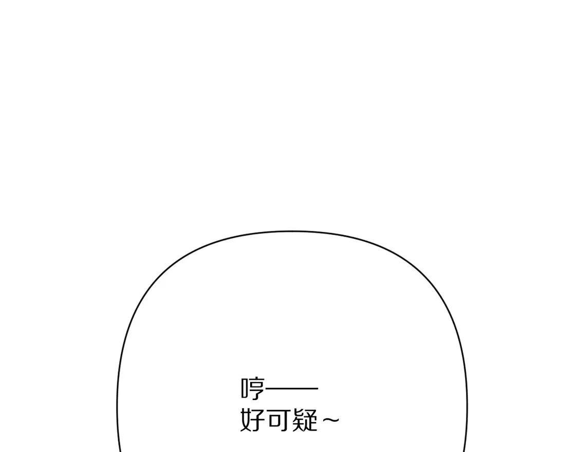 第78话 终幕序曲 第125页